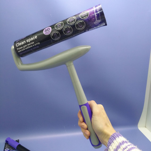 Телескопическая щетка с роликом для чистки мягкой мебели и штор Clean Space